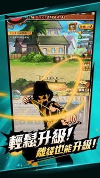 航海冒險王 v1.0.6 安卓版 0