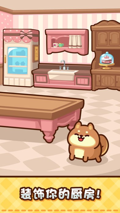 美食小廚神 v1.1.2 安卓版 0