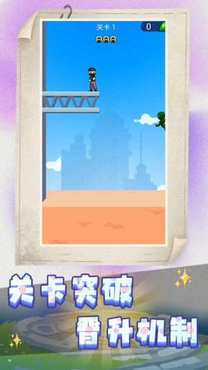 冒險格斗家最新版 v2.0.1 安卓版 2