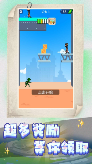 冒險格斗家最新版 v2.0.1 安卓版 1