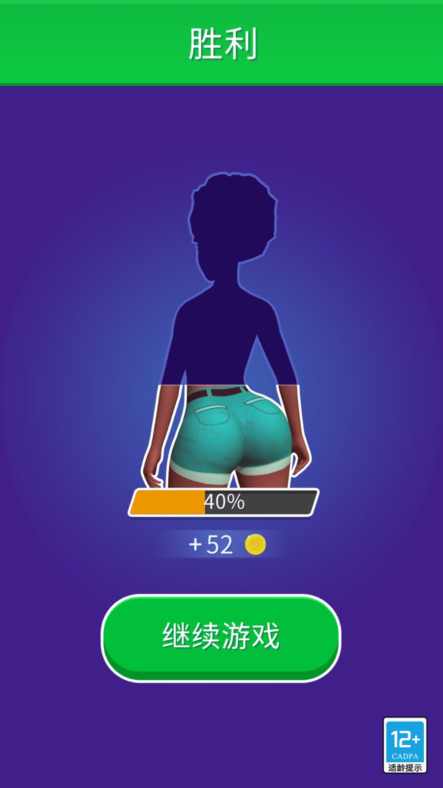 啦啦隊(duì)快跑 v1.0.1 安卓版 1