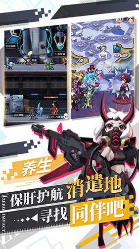 自由意志 v1.0.0 安卓版 1