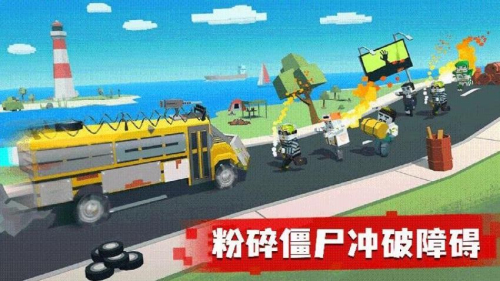 消滅僵尸潮2 v1.0.0 安卓版 2