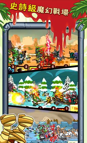 天天血戰(zhàn) v1.0.0 安卓版 1