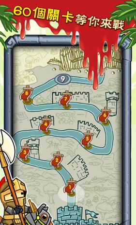 天天血戰(zhàn) v1.0.0 安卓版 0