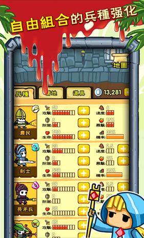 天天血戰(zhàn) v1.0.0 安卓版 2