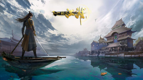 下一站江湖 v3.3.0 安卓版 2