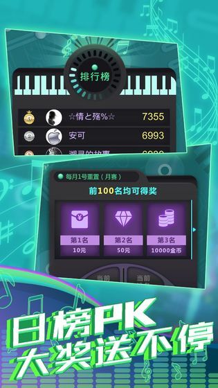 節(jié)奏跑酷大師 v1.0.0 安卓版 2