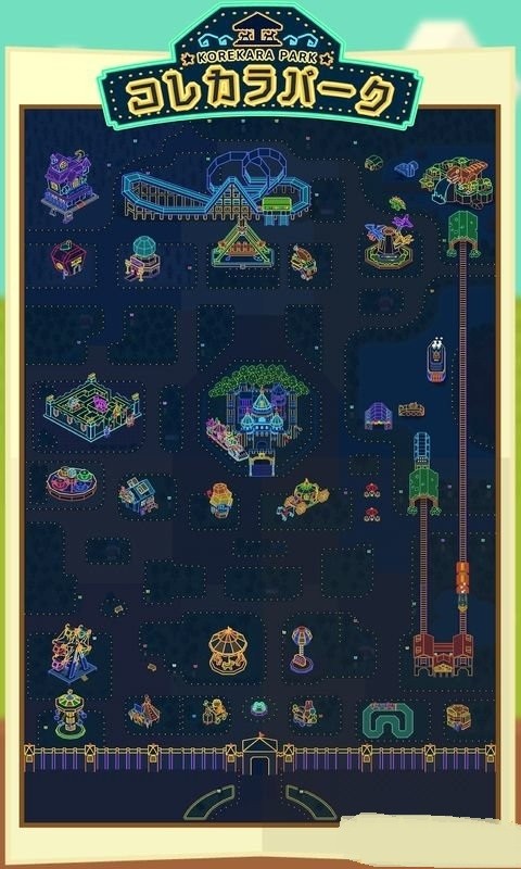 主題游樂(lè)園 v1.0.0 安卓版 1