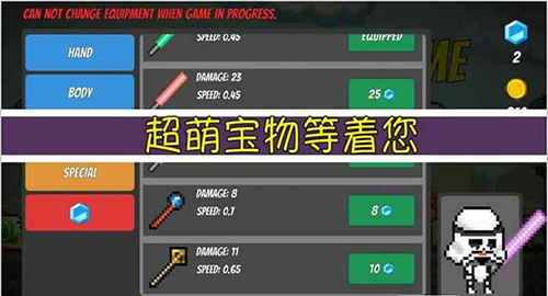 像素生存者 v2.24 安卓版0