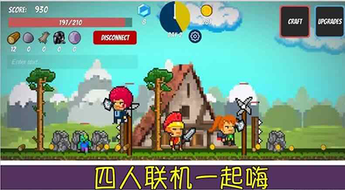 像素生存者 v2.24 安卓版2