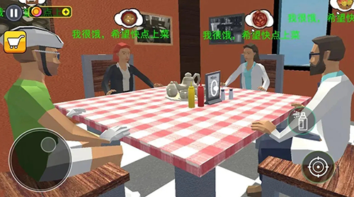 飯店模擬器 v1.0 安卓版 0