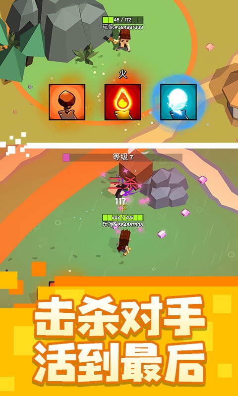 亂斗魔法師 v1.0 安卓版 2