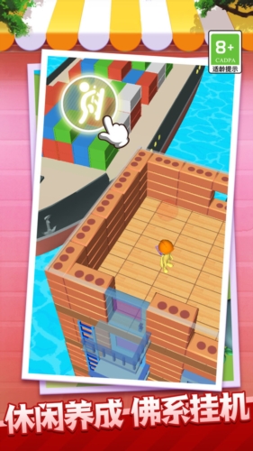 我的小家園 v1.0.1 安卓版 2