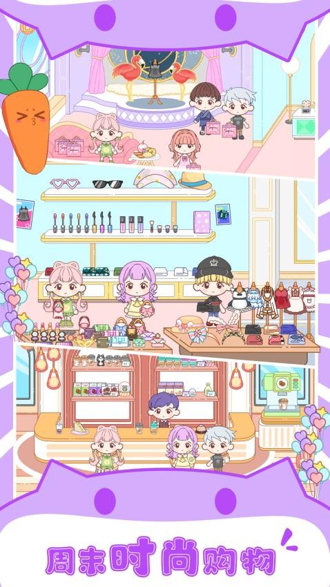 托卡開心小鎮(zhèn) v1.0 安卓版 2