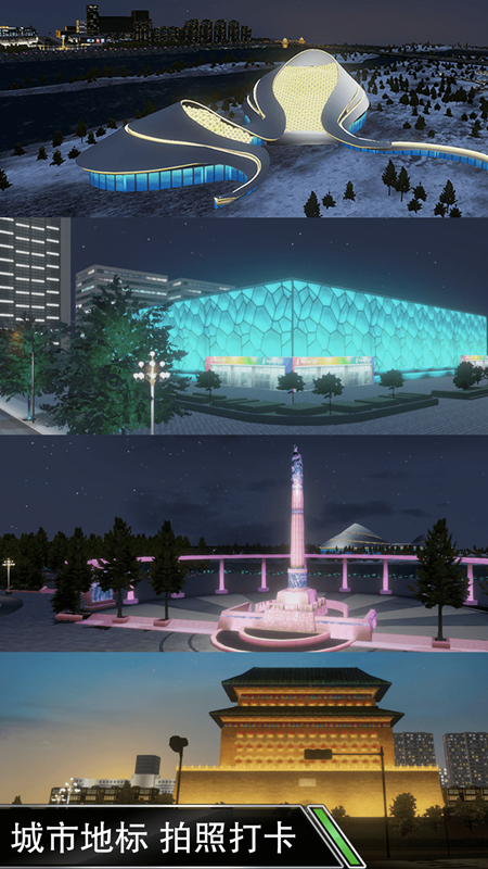 貨車日常模擬 v1.2 安卓版 0