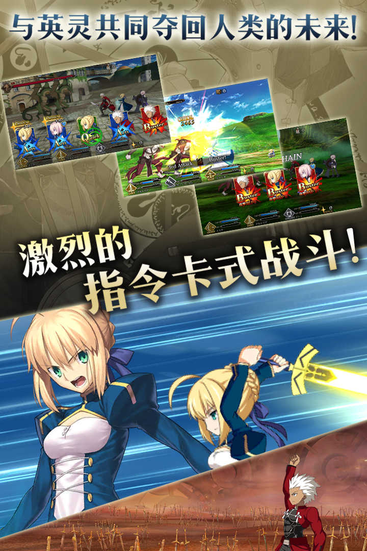 fgo v 2.26.0 安卓版 0