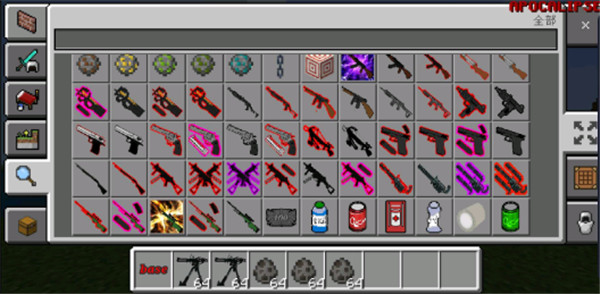 我的世界行尸走肉 v1.17.30.04 安卓版 2