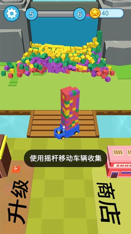 拆家小隊游戲 v1.5.6 安卓版 2