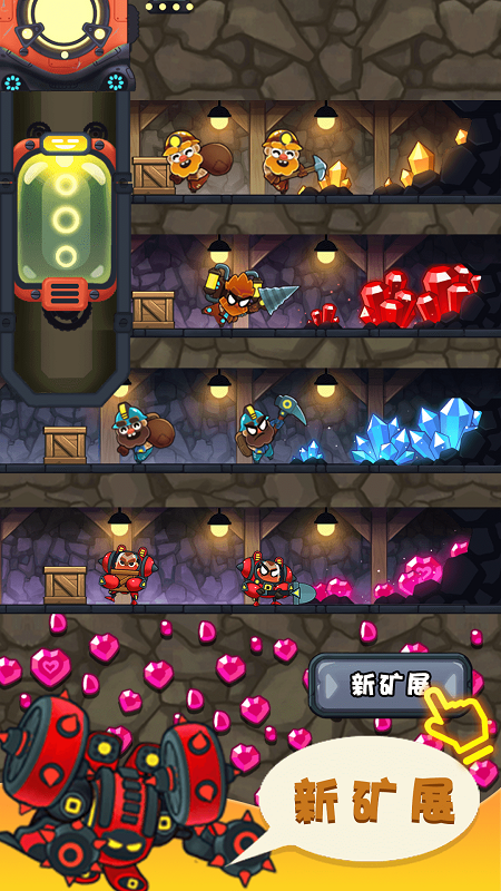 挖掘模擬建造2 v1.0.5 安卓版 0