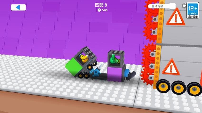 模擬玩具車(chē)闖關(guān) v1.0.0 中文版 0