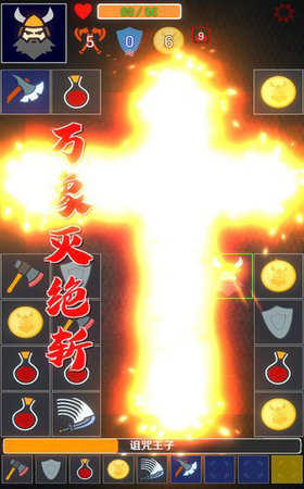 矮人與地城 v1.13 安卓版 2