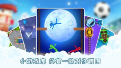 克隆人戰(zhàn)爭(zhēng)2 v1.0 安卓版 1