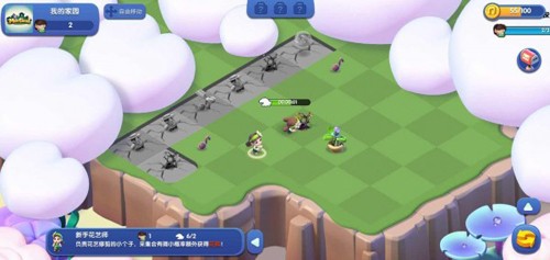 元氣小島 v1.2.41 安卓版 0