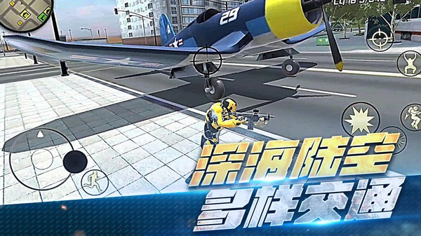 城市破壞大作戰(zhàn)手機版 v1.0.0 免費版 0