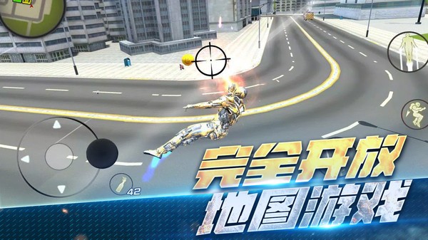 城市破壞大作戰(zhàn)手機版 v1.0.0 免費版 2