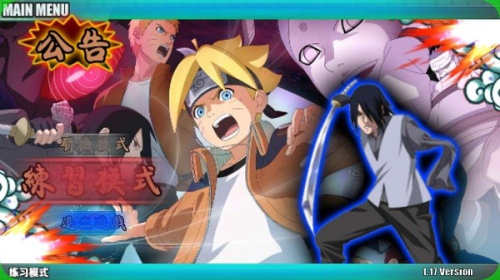 火影戰(zhàn)記最新版 v2.1.6-fix 安卓版 1