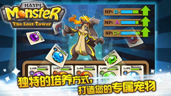 嗨皮精靈遺跡之塔 v1.6.2 安卓版 0