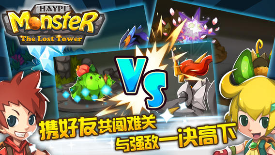 嗨皮精靈遺跡之塔 v1.6.2 安卓版 2