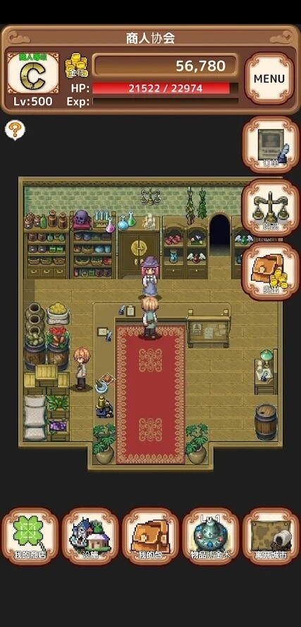 異世界商人的生活 v1.38 安卓版 0