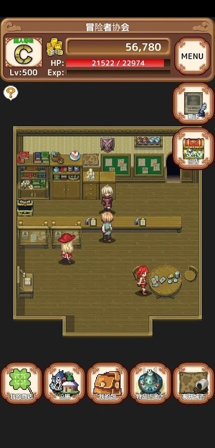 異世界商人的生活 v1.38 安卓版 2