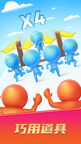 合成炮臺 v189.1.0.3018 安卓版 1