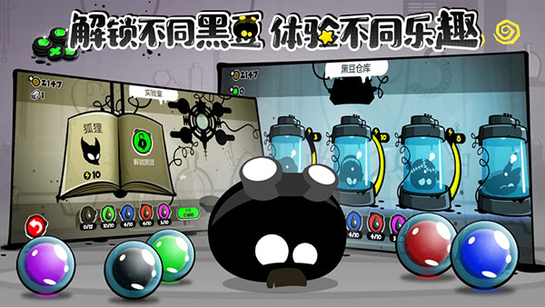 永不言棄4 v1.1.0 安卓版 1