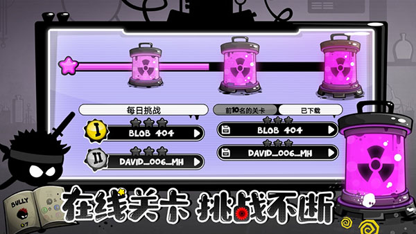 永不言棄4 v1.1.0 安卓版 2