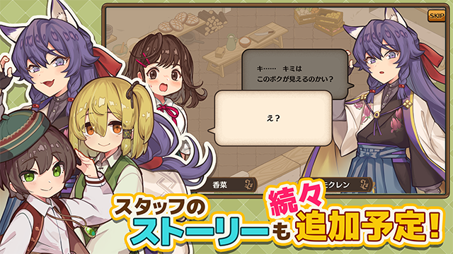 異世界廚房MarcheUnity v1.8.4 安卓版 0