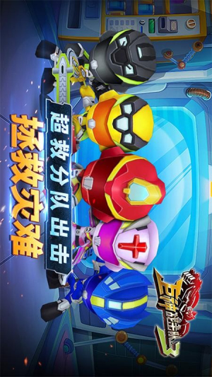 巨神戰(zhàn)擊隊(duì)3安卓版 v2.2.17 手機(jī)版 2