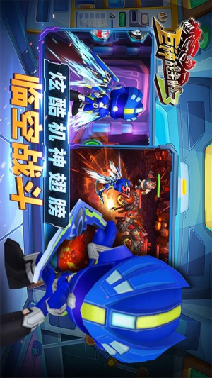 巨神戰(zhàn)擊隊(duì)3安卓版 v2.2.17 手機(jī)版 0
