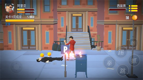 暴力街區(qū)之拳王最新版 v1.0 安卓版 0