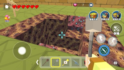 挖寶藏 v1.0 安卓版 1