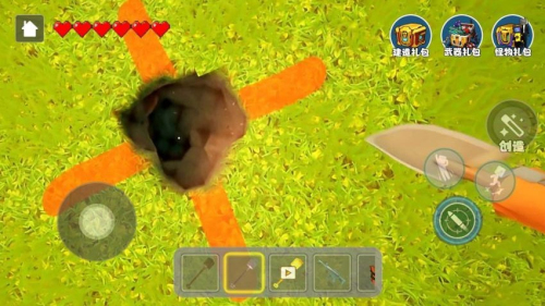 挖寶藏 v1.0 安卓版 0