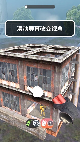 拆家我最強(qiáng)中文版 v2.0.46 安卓版 1