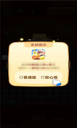 地主養(yǎng)豬場(chǎng) v1.0.1 安卓版 1