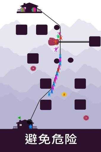 山谷飞索 v1.5.7 安卓版0