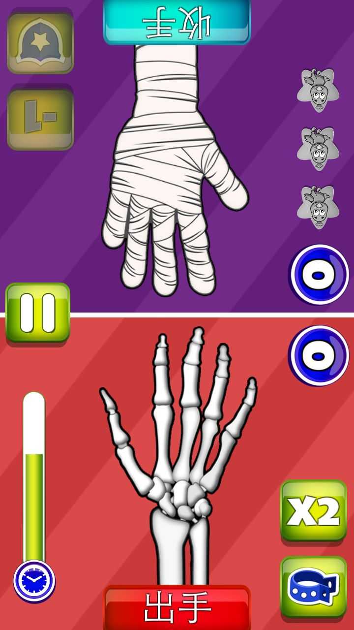 別越界 v1.0.0 安卓版 2