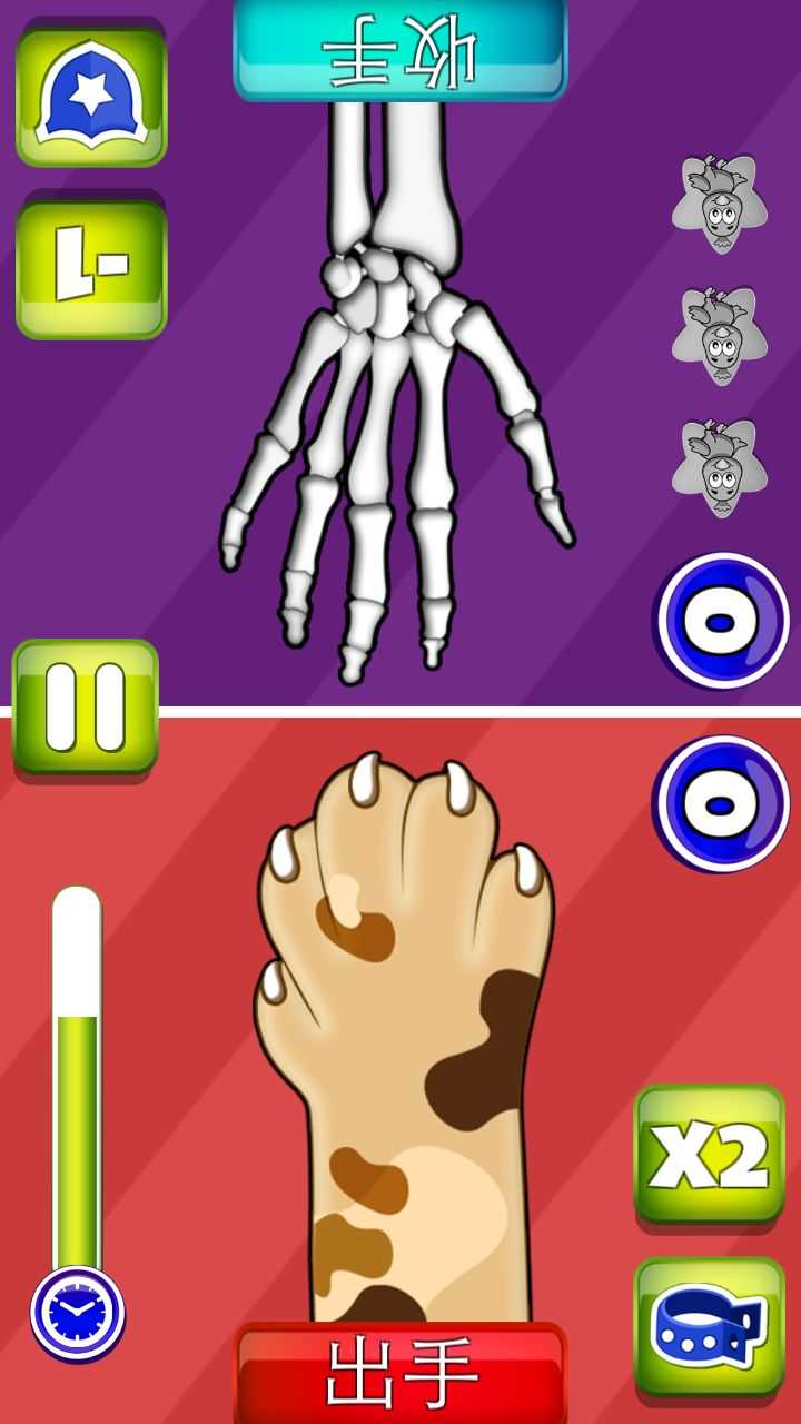 別越界 v1.0.0 安卓版 1