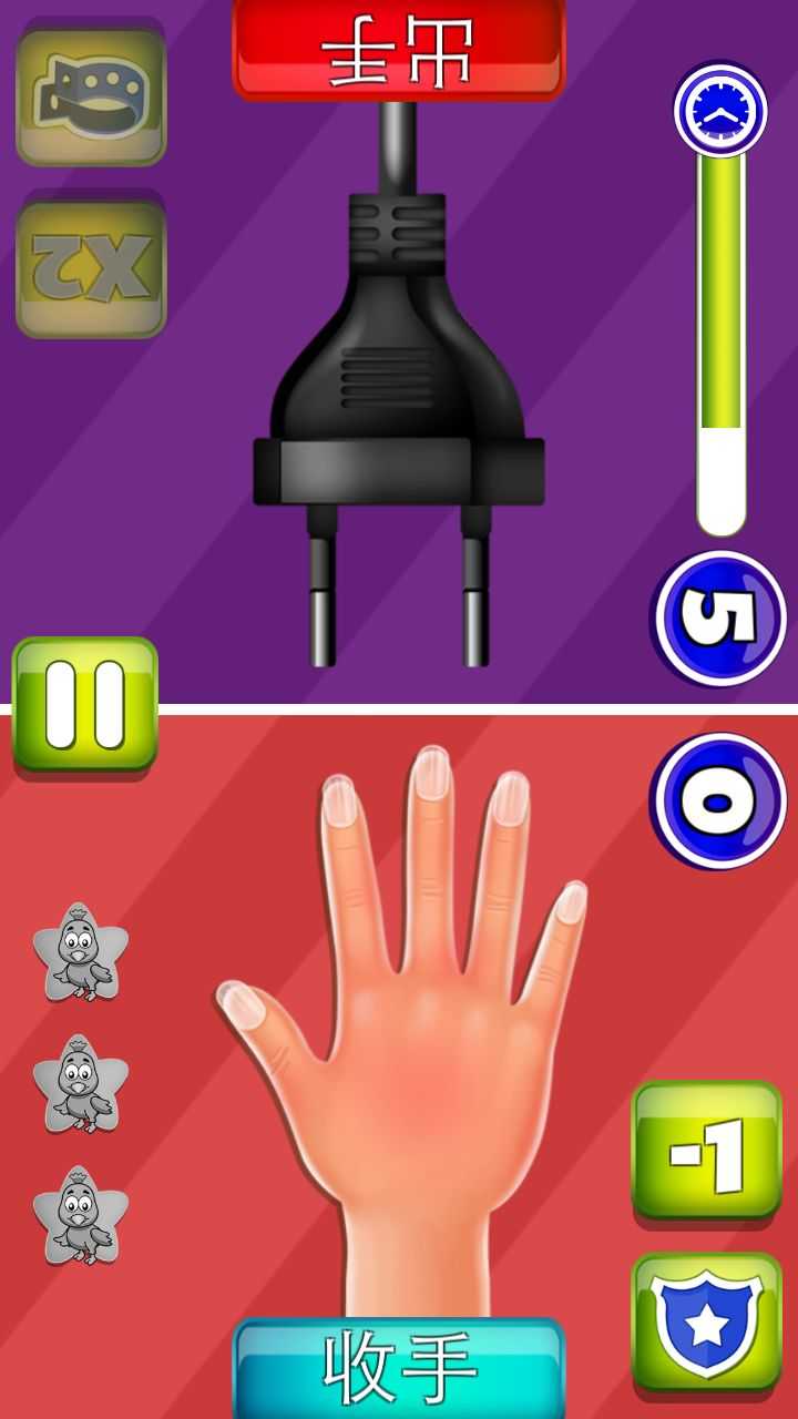 別越界 v1.0.0 安卓版 0